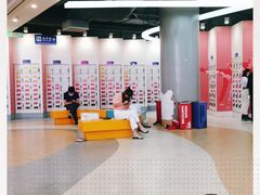 -冠军冰场CHAMPION RINK(苏州中心商场店)