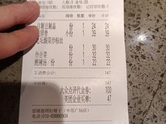 -好嫂子酱猪手•农家菜(华远坊店)