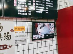 -壹块捌烧烤(灯市口店)