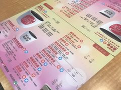-恭和堂 龟苓膏(铜锣湾店)
