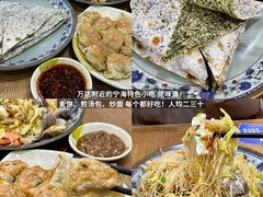 -小时候焗海鲜(鄞州万达店)