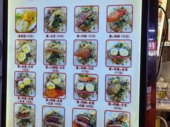 菜单-安徽阜阳卷馍(西单店)