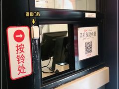 门面-肯德基(东安路站店)