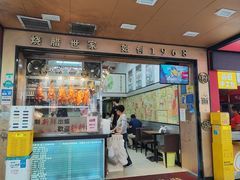 -佳记厚街烧鹅濑粉(广州总店)