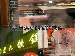 -王老六铁锅炖鱼(翠微店)