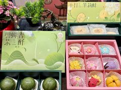 -稻香村(观前街店)