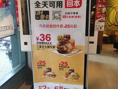 -麦当劳(番禺信联大厦店)