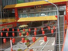 -东门町美食街