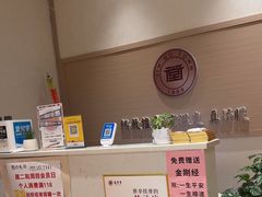 -筋骨堂热敷推拿按摩(翠华路店)