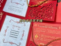 -龙华寺