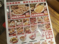 -福苗小骆驼烧烤(莲湖路店)