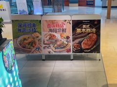 -豪客来牛排(成都锦江大融城店)