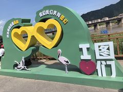 -图们国门景区