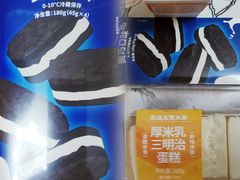 -好利来(建邺吾悦广场Lab主题店)