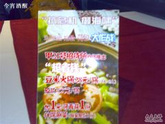 16112008253-甲21号招待所