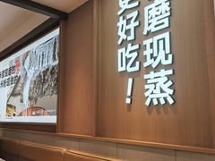 -小满手工粉(北京富力广场店)