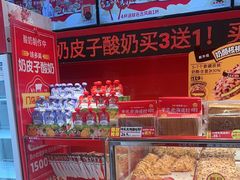 -味多美蛋糕(看丹桥店)