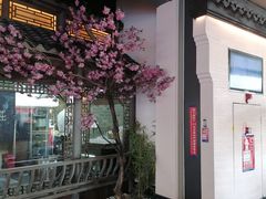 -吴莊(龙城万科里店)