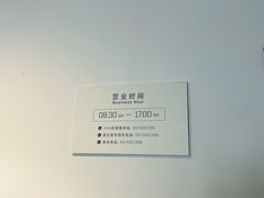 -百联沪通凯迪拉克4s店