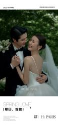 -巴黎婚纱摄影(瑞安旗舰店)