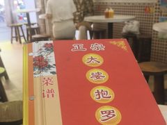 -太婆抱罗粉…海南特色小吃(一市场店)