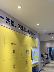 -洗脸猫·洗脸吧