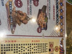 -金谷园饺子·烧烤(人大总店)