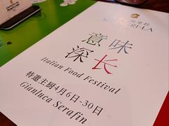 -怡咖啡·自助餐·西安香格里拉