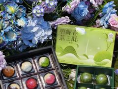 -稻香村(观前街店)