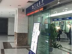 -交通银行(上海漕河泾科技支行)