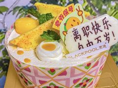 -黑池口感烘焙·生日蛋糕(坂田店)