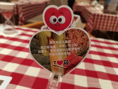 -西贝(虹口龙之梦店)