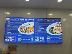 -木木鲜海鲜面(天一店)