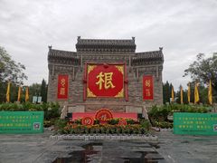 -大槐树寻根祭祖园