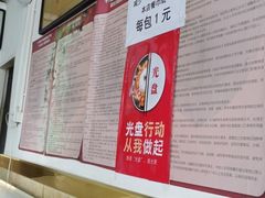 -弘善寺驴肉馆(十里河文化园店)