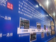 -海记品鸽·新疆菜(开发区店)