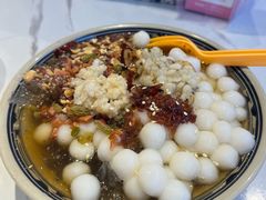 玫瑰糖冰汤圆-徐元记贵州拌面(小十字店)