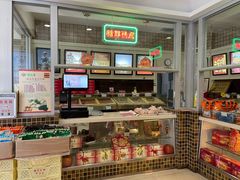 -芦庄子桂顺斋(黄家花园店)