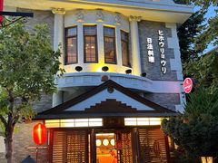 -日本风情街