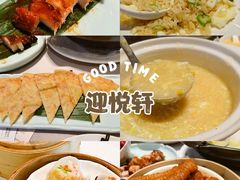 -迎悦轩(维景湾店)