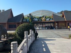 -宁波野生动物园