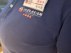 -三个渔夫·蒸汽海鲜(小白楼店)