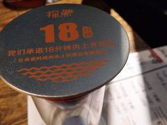 -探鱼·鲜青椒爽麻烤鱼(领展购物广场店)