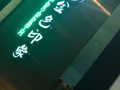 -金色印象·HiFi影音·按摩足疗(龙腾路店)