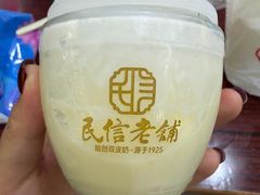 -民信老铺(华盖路店)