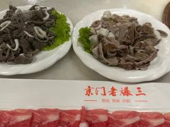 -京门老爆三·铜锅涮肉 爆肚(望京店)