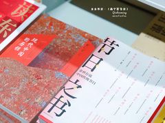 -当当书店(南百·MMGO店)