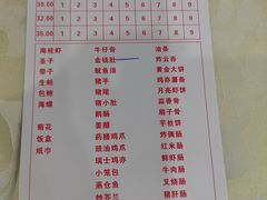 -宝塘茶楼