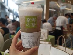 -奈雪的茶(凯德新都心店)