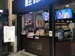 -桂源铺(亚新广场店)